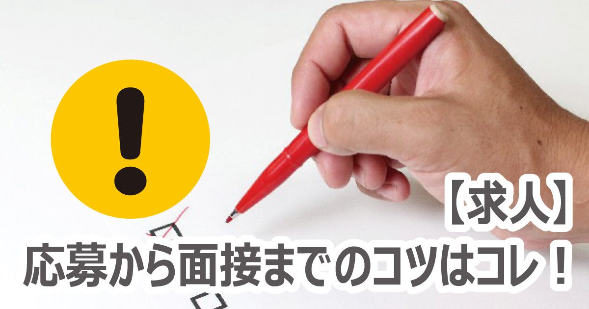 イメージカタログ 立派な 面接 メール 返信 どこまで